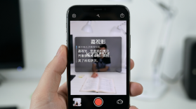 嘉视影提词器 v1.5.0 app下载 截图