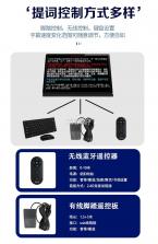 嘉视影提词器 v1.5.0 app下载 截图