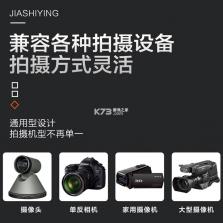 嘉视影提词器 v1.5.0 app下载 截图