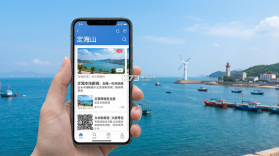 定海山 v1.5.1 app下载 截图