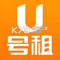 U号租专业版 v2.6.4 官方app下载安装 截图