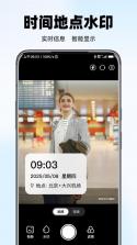图明打卡 v2026.10.15 官方app下载安装 截图