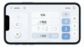 万能计算器助手 v3.9 安卓app下载 截图