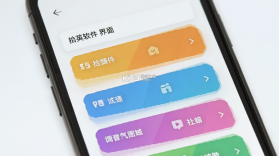 拾英 v1.8.8 官方app下载安装 截图