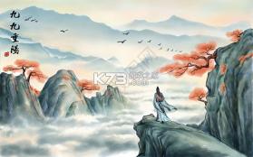 拾英 v1.8.8 官方app下载安装 截图