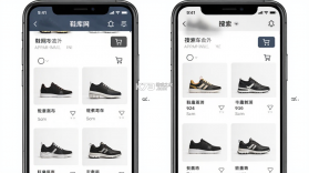 鞋库网 v2.0.3 下载手机版 截图