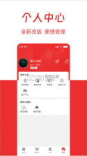 有牛 v5.25.0 官方app下载安装 截图