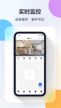 有牛 v5.25.0 官方app下载安装 截图