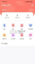 学蝉 v2.2.278 下载官方版 截图
