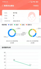 学蝉 v2.2.278 下载官方版 截图
