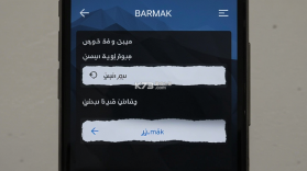 BARMAK维语输入法 v5.7.0 安卓app下载 截图