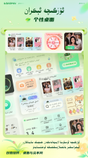 BARMAK维语输入法 v5.7.0 安卓app下载 截图
