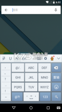 BARMAK维语输入法 v5.7.0 安卓app下载 截图
