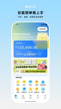 蜗牛小店 v6.3.4 安卓app下载 截图
