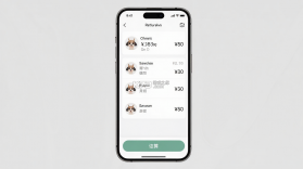 蜗牛小店 v6.3.4 安卓app下载 截图