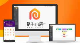 蜗牛小店 v6.3.4 安卓app下载 截图