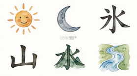 象形图解识字 v2.4.7 app下载 截图