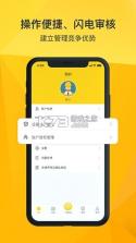 临e家 v2.9.4 安卓app下载 截图