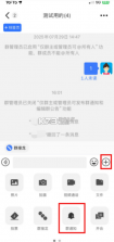 临e家 v2.9.4 安卓app下载 截图