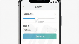易图 v3.1.0 官方app下载安装PG 截图