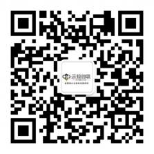 信蜂代发 v1.3.4 安卓app下载 截图