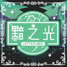 信蜂代发 v1.3.4 安卓app下载 截图