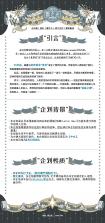 信蜂代发 v1.3.4 安卓app下载 截图