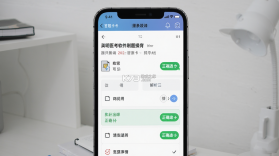 英明医考 v1.3.13 下载app安装正版 截图