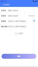 英明医考 v1.3.13 下载app安装正版 截图