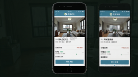 同城直租找房 v1.0.5 安卓app下载 截图
