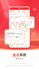 无为股道 v5.0.7 app下载 截图