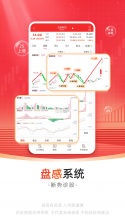 无为股道 v5.0.7 app下载 截图