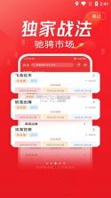 无为股道 v5.0.7 app下载 截图