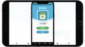 医路轻松 v1.3.0 官方app下载安装 截图