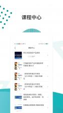 医路轻松 v1.3.0 官方app下载安装 截图