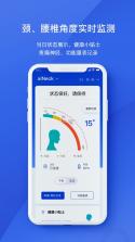 AIHealth v1.25.23 官方app下载安装 截图