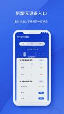 AIHealth v1.25.23 官方app下载安装 截图