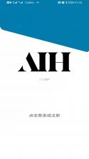 AIHealth v1.25.23 官方app下载安装 截图