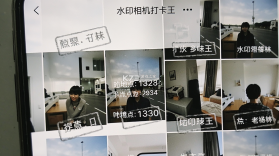 水印相机打卡王 v1.0.17 官方app下载安装 截图