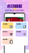 私有云相册 v3.5.6 下载app安装到手机上 截图