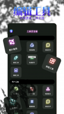 私有云相册 v3.5.6 下载app安装到手机上 截图