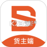 顺风大运货主 v1.17.1 官方app下载安装