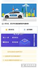 顺风大运货主 v1.17.1 官方app下载安装 截图