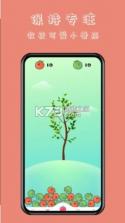 懒猫自律番茄钟 v1.1.1 下载手机版 截图