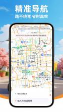 快送骑士 v8.6.20261016 官方app下载安装 截图