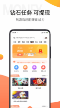 快送骑士 v8.6.20261016 官方app下载安装 截图