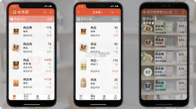 收钱吧营销管家 v7.1.8 安卓app下载 截图