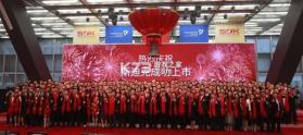健康报 v6.0.4 安卓app下载 截图