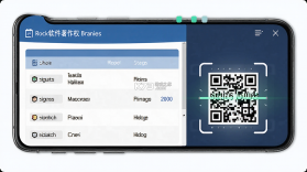 软件著作权 v6.133.4 安卓app下载 截图