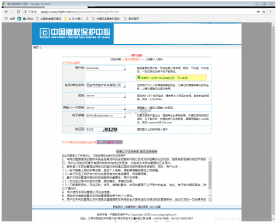 软件著作权 v6.133.4 安卓app下载 截图